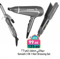 Aswaq Ramez SONASHI Hair Appliances offer