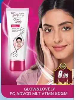 Al Madina FAIR & LOVELY Face cream offer