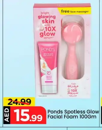 Mark & Save PONDS Face cream offer
