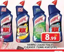 Grand Hyper Market HARPIC Toilet / Drain Cleaner offer