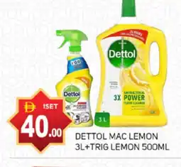 Talal Market DETTOL General Cleaner offer