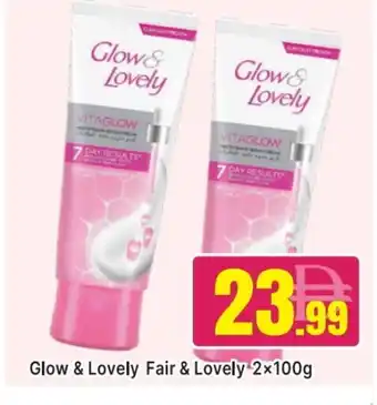 Al Madina FAIR & LOVELY Face cream offer