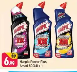Shaklan HARPIC Toilet / Drain Cleaner offer
