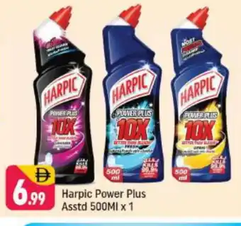 Shaklan HARPIC Toilet / Drain Cleaner offer