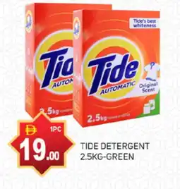 Talal Market TIDE Detergent offer