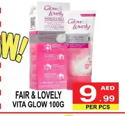 Gift Point FAIR & LOVELY Face cream offer