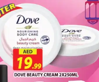 Al Madina DOVE Face cream offer