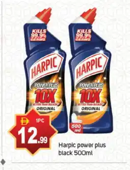 Talal Market HARPIC Toilet / Drain Cleaner offer