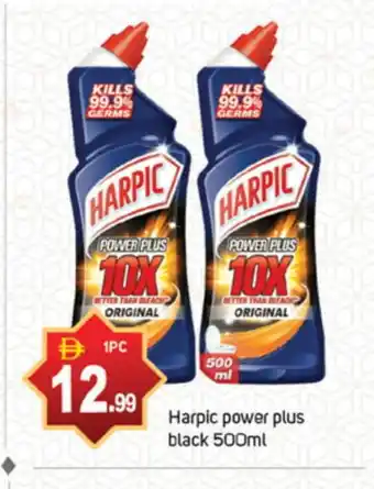 Talal Market HARPIC Toilet / Drain Cleaner offer