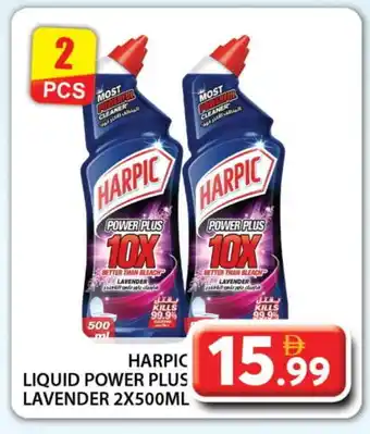 Grand Hyper Market HARPIC Toilet / Drain Cleaner offer