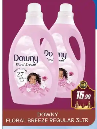 Al Madina DOWNY Softener offer