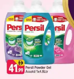 Shaklan PERSIL Detergent offer