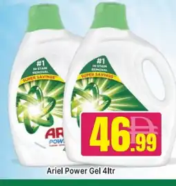 Al Madina ARIEL Detergent offer