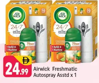 Shaklan AIR WICK Air Freshner offer