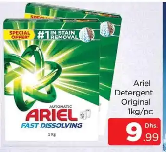 Al Madina ARIEL Detergent offer