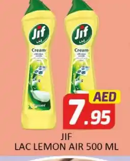 Al Madina JIF Air Freshner offer