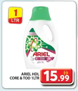 Grand Hyper Market ARIEL Detergent offer