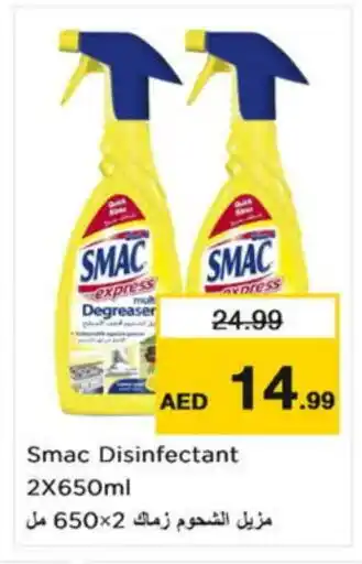 Nesto SMAC General Cleaner offer