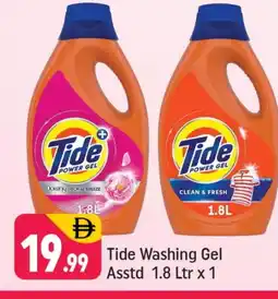 Shaklan TIDE Detergent offer