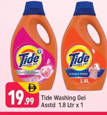 Shaklan TIDE Detergent offer