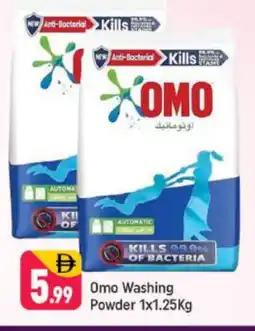 Shaklan OMO Detergent offer