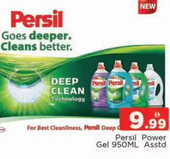 Al Madina PERSIL Detergent offer