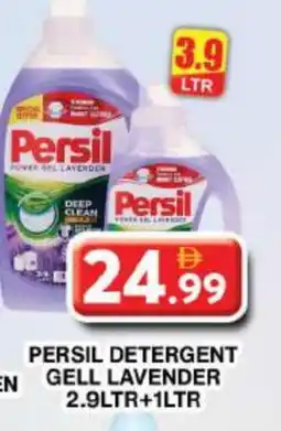 Grand Hyper Market PERSIL Detergent offer