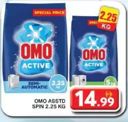 Grand Hyper Market OMO Detergent offer