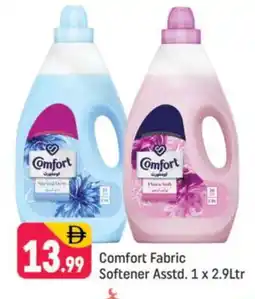 Shaklan COMFORT Softener offer
