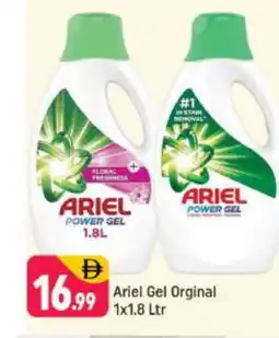 Shaklan ARIEL Detergent offer