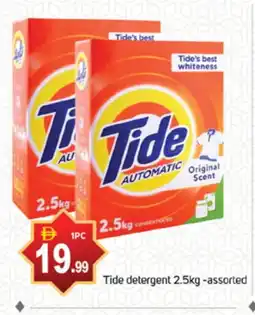 Talal Market TIDE Detergent offer