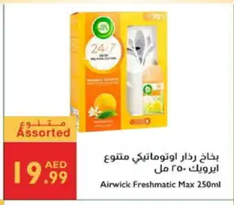 Istanbul Supermarket AIR WICK Air Freshner offer