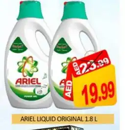 Mango Hypermarket LLC ARIEL Detergent offer