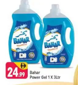 Shaklan BAHAR Detergent offer