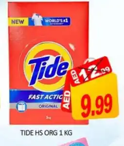 Mango Hypermarket LLC TIDE Detergent offer