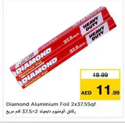 Nesto DIAMOND Aluminum Foil offer