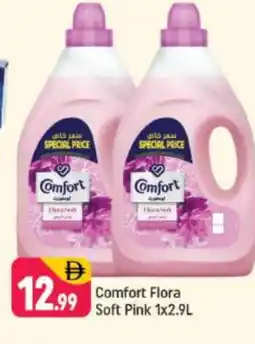 Shaklan COMFORT Softener offer