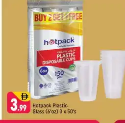 Shaklan HOTPACK Cup offer