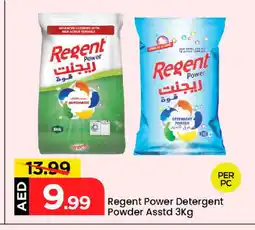 Mark & Save REGENT Detergent offer