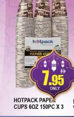 Al Madina HOTPACK Cup offer