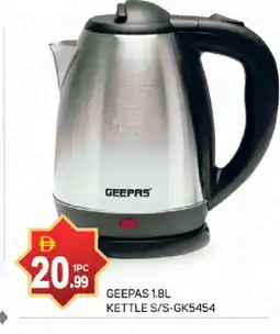 Talal Market GEEPAS Kettle offer