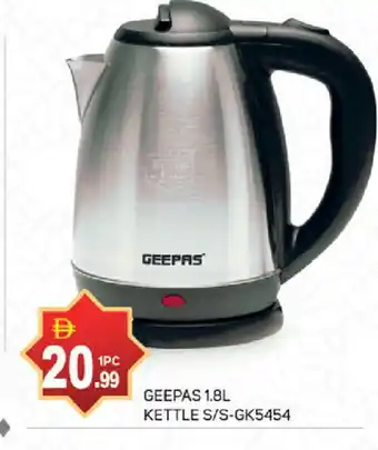 Talal Market GEEPAS Kettle offer