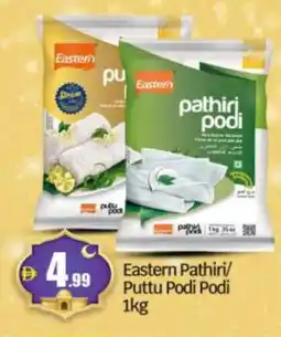 Al Madina Hypermarket EASTERN Rice Powder / Pathiri Podi offer