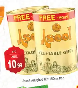 Talal Market ASEEL Vegetable Ghee offer