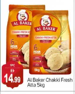 Talal Market AL BAKER Atta offer