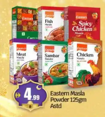 Al Madina Hypermarket EASTERN Spices / Masala offer
