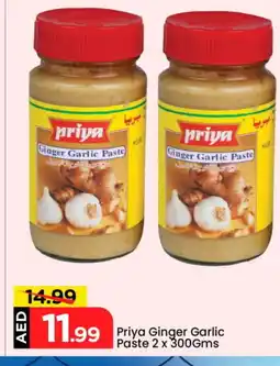 Mark & Save PRIYA Garlic Paste offer