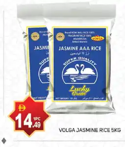 Talal Market VOLGA Jasmine Rice offer