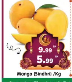 Al Madina Hypermarket Mango Mangoes offer