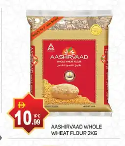 Talal Market AASHIRVAAD Atta offer